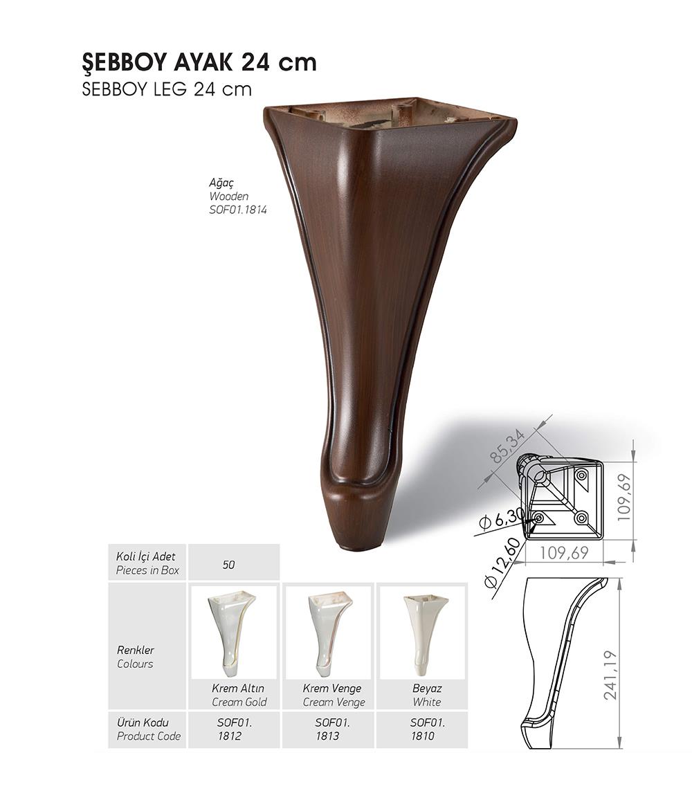 Şebboy Ayaklar 24cm - Ağaç