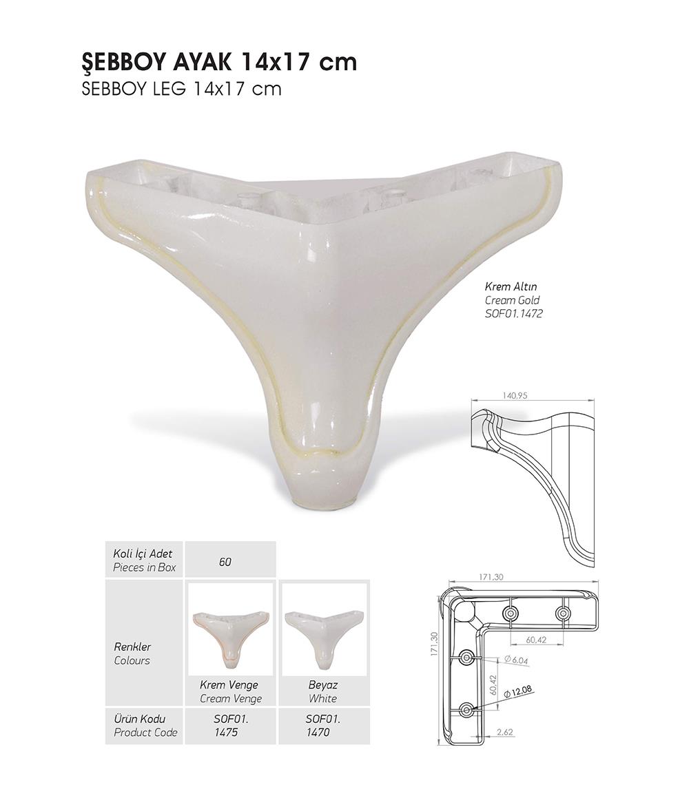 Şebboy Ayaklar 14x17cm - Krem Altın